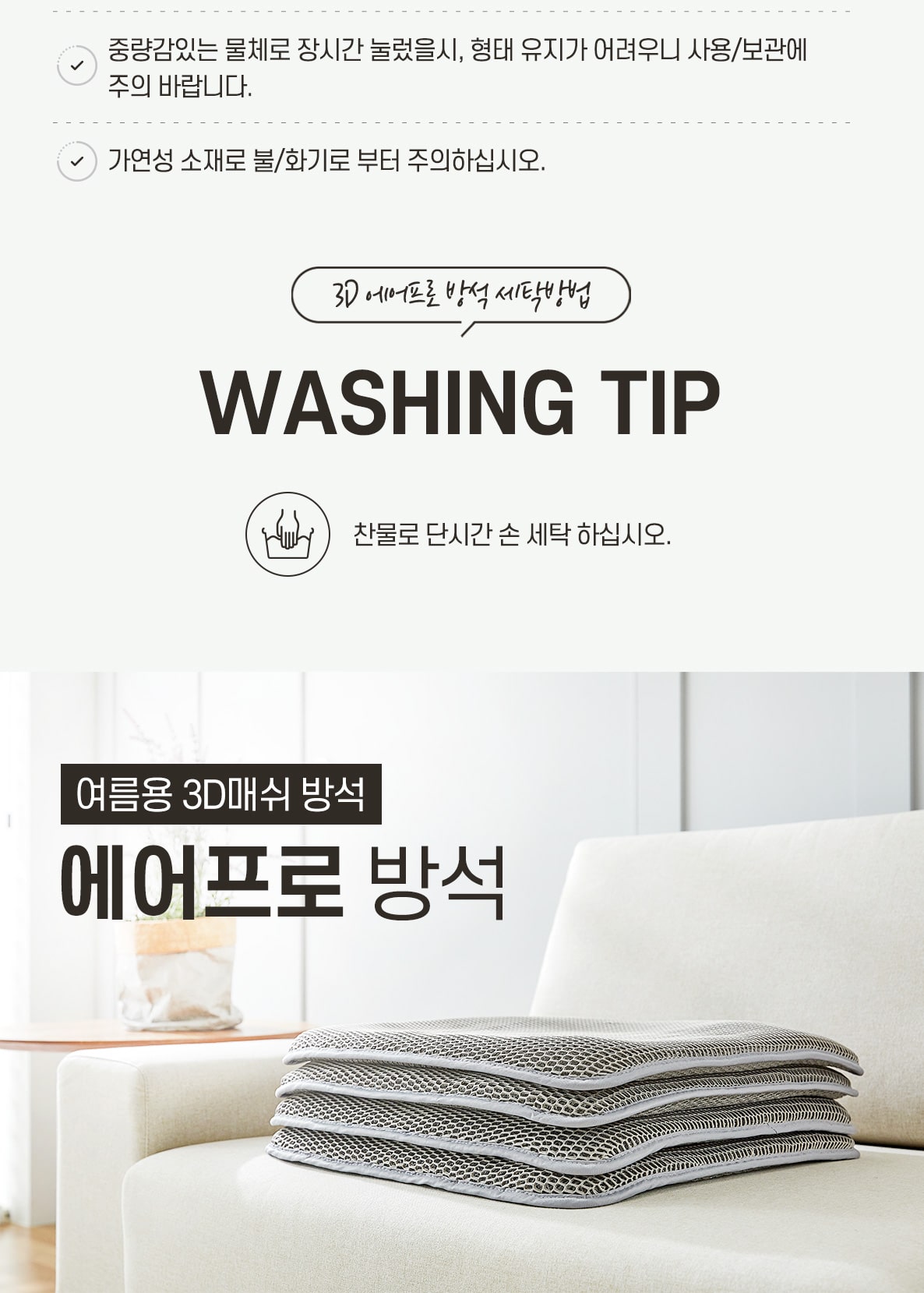 퇴근전 최종 3.jpg