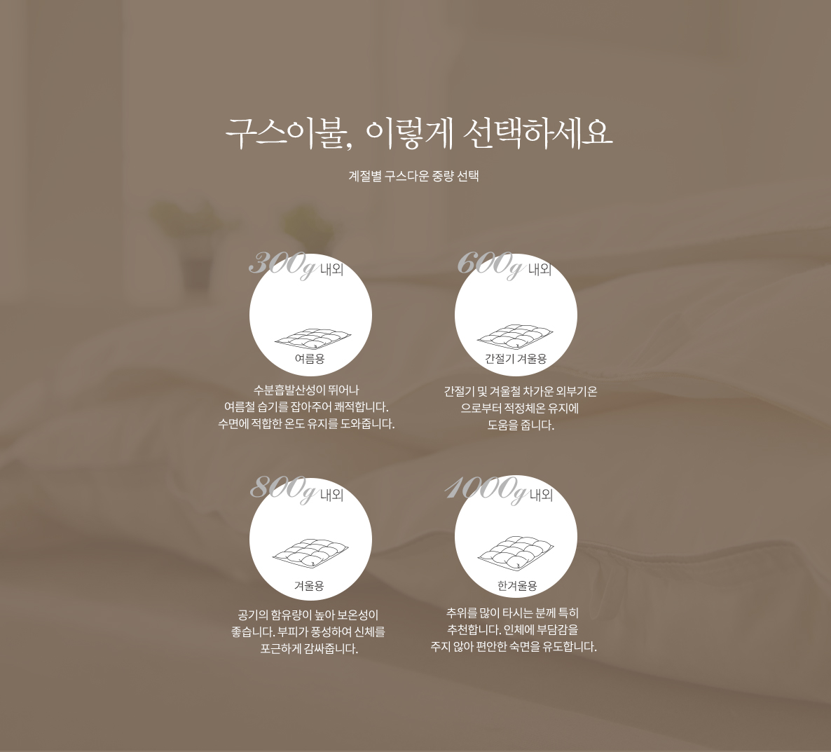 구스3.jpg