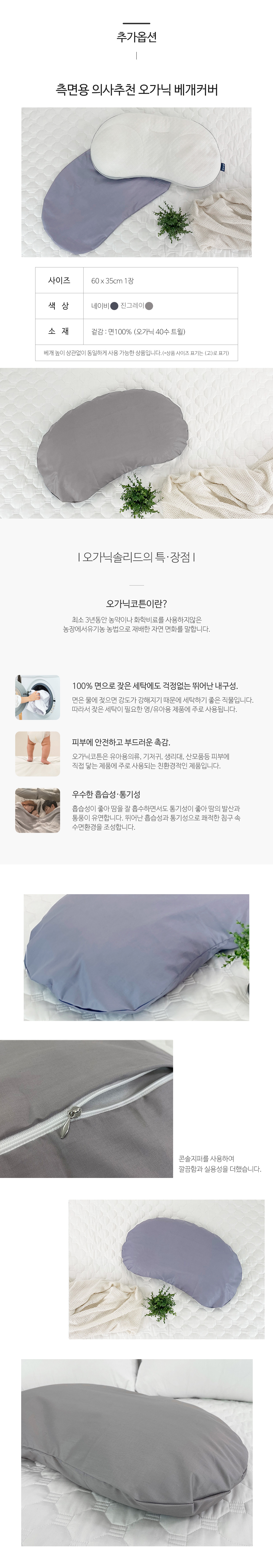 측면용-베커.jpg