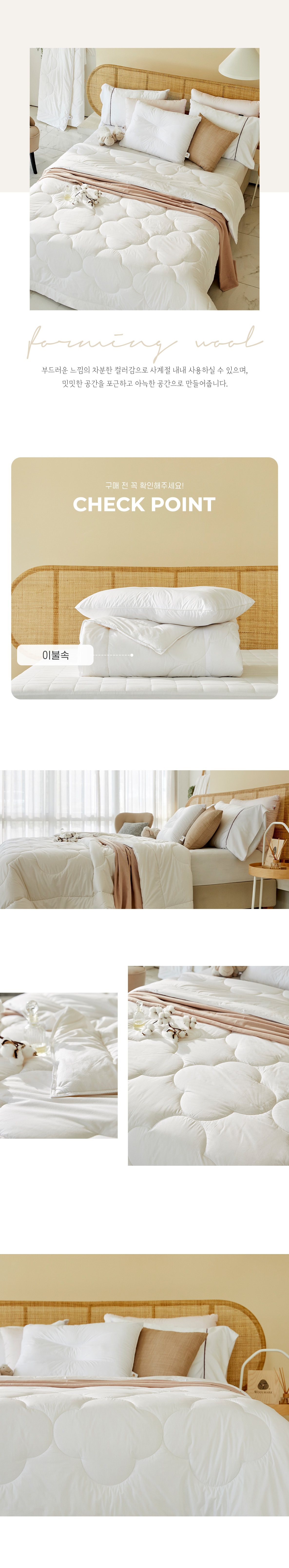 (22SS)포밍양모-이불속-상세-02.jpg