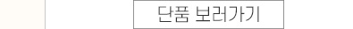 (22SS)오가닉솔리드-이불패드3점세트_03_02.jpg