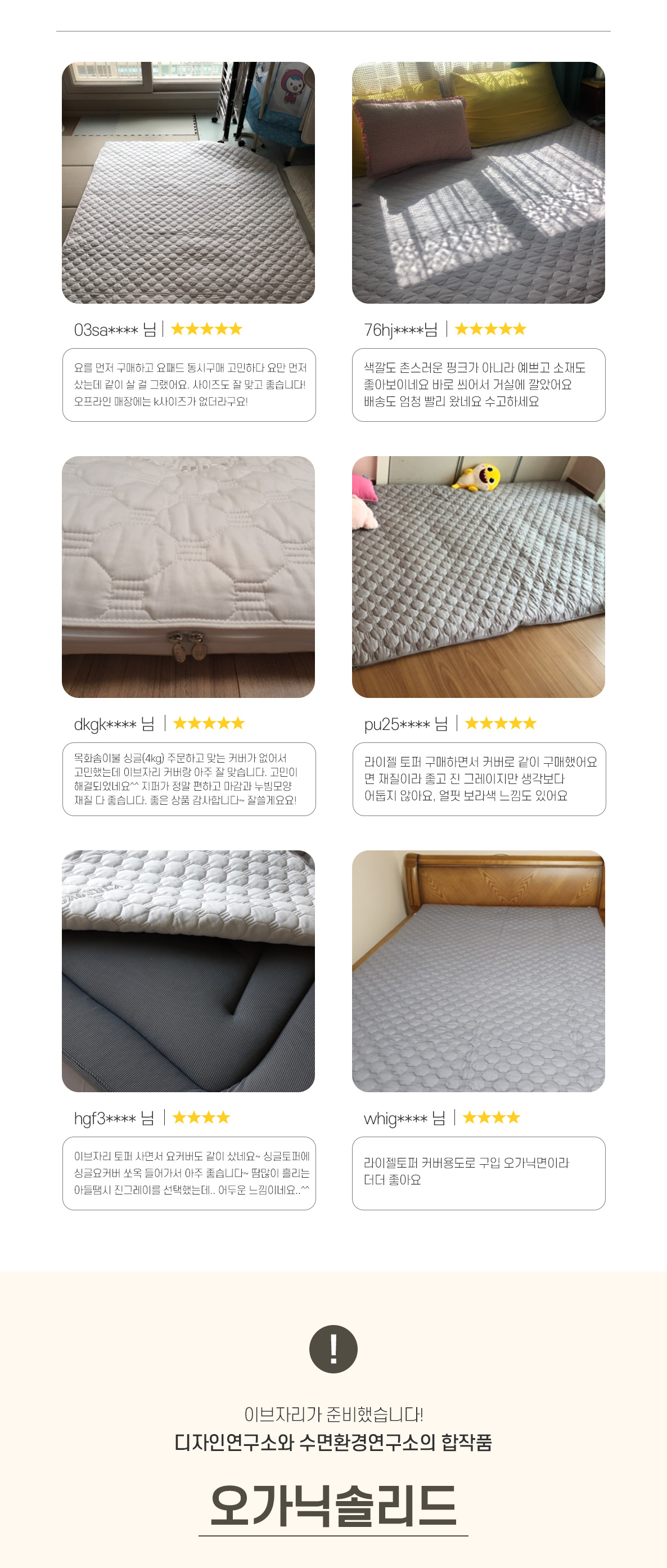 yocover_01-3.jpg