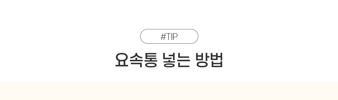 (22SS)오가닉솔리드-요커버_05.jpg