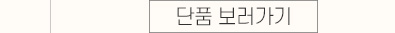 (22SS)오가닉솔리드-매커_03_02.jpg
