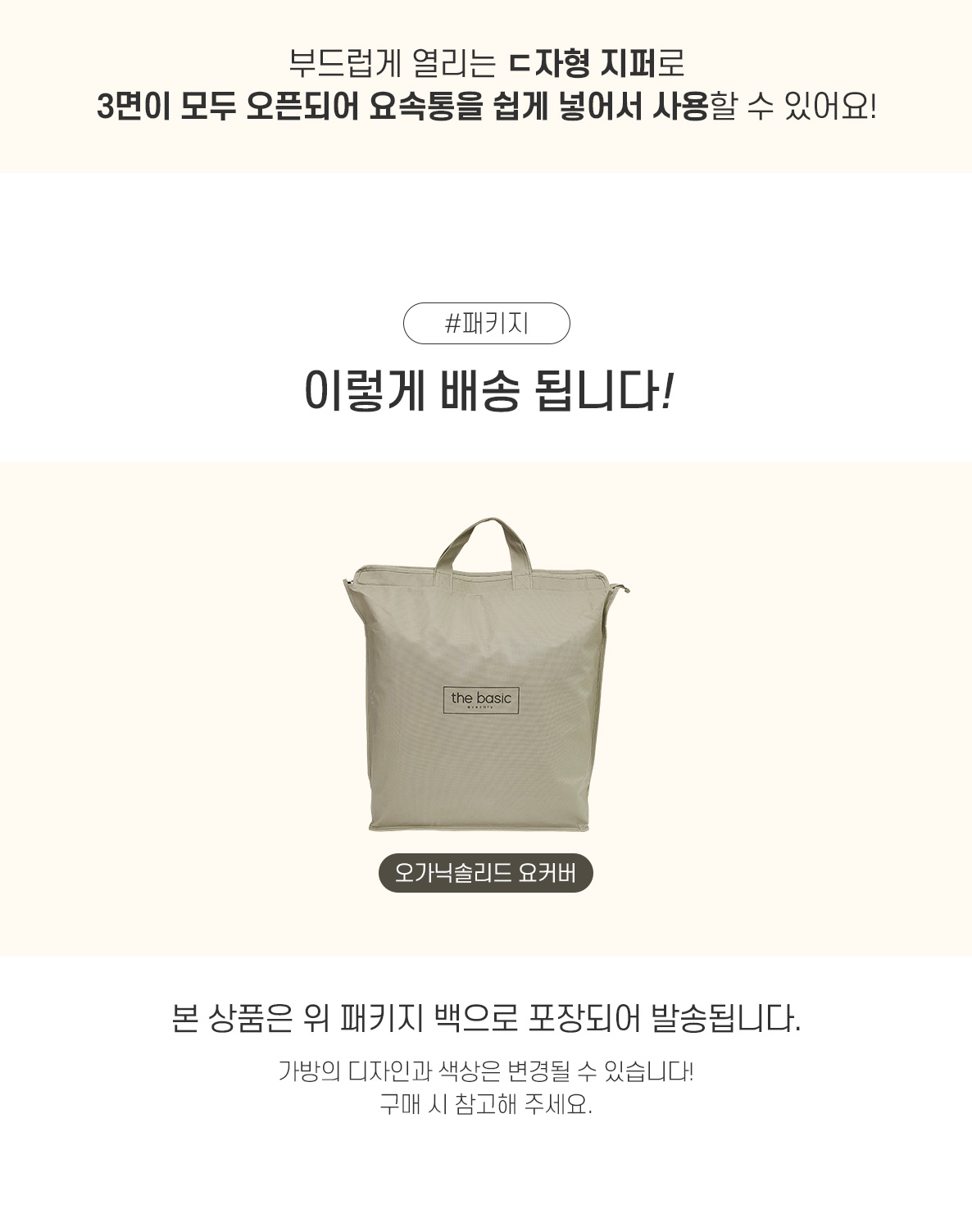 (22SS)오가닉솔리드-요커버_07.jpg