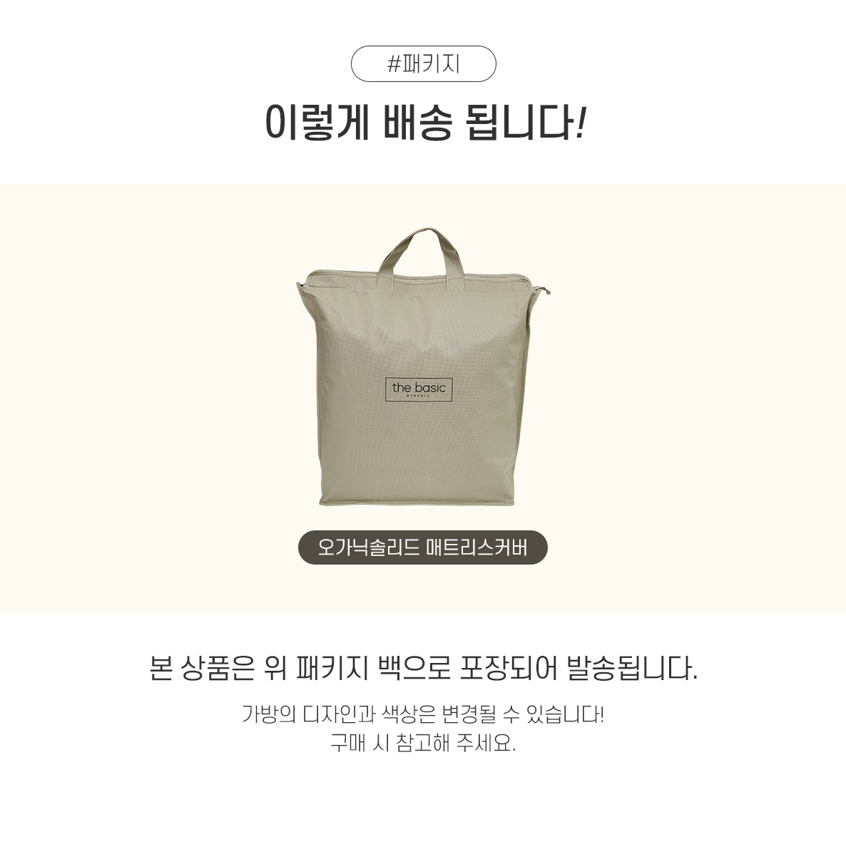 (22SS)오가닉솔리드-매커_05.jpg