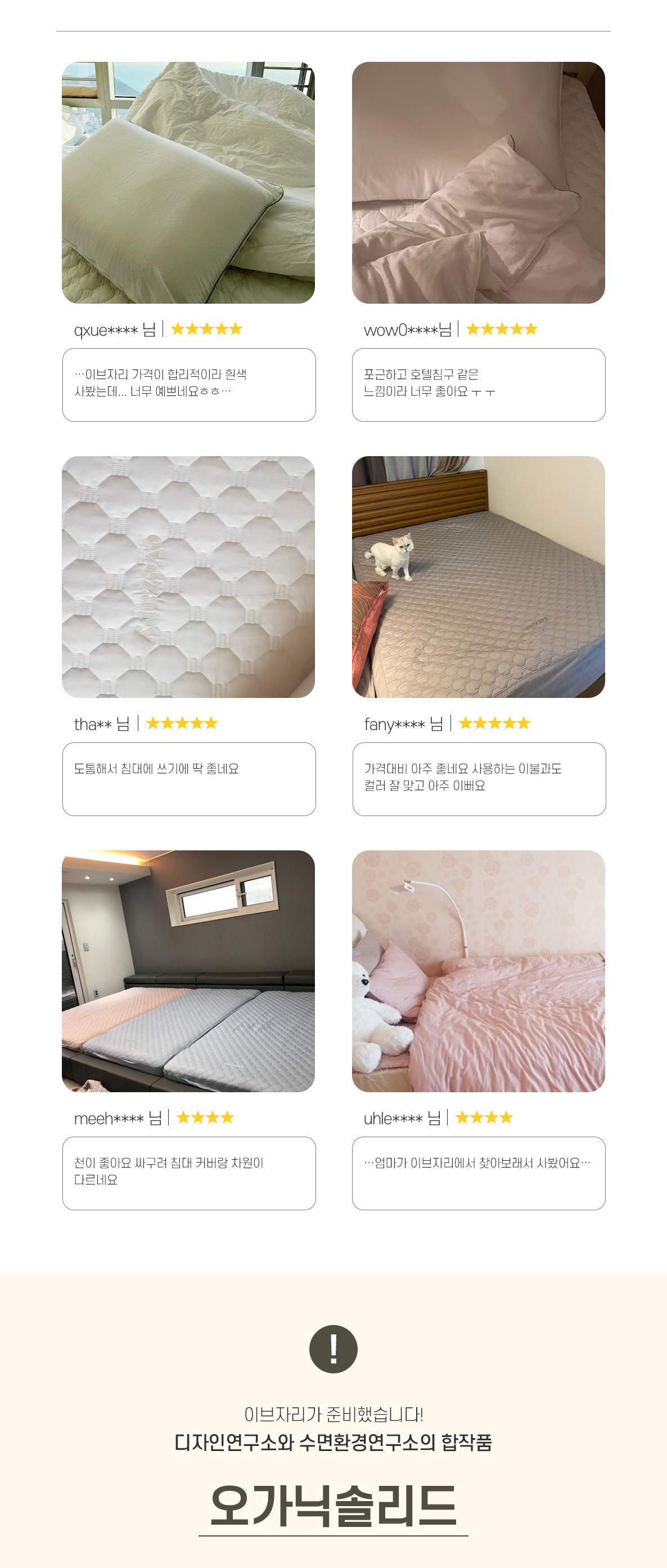 (22SS)오가닉솔리드-매커세트_01_03.jpg