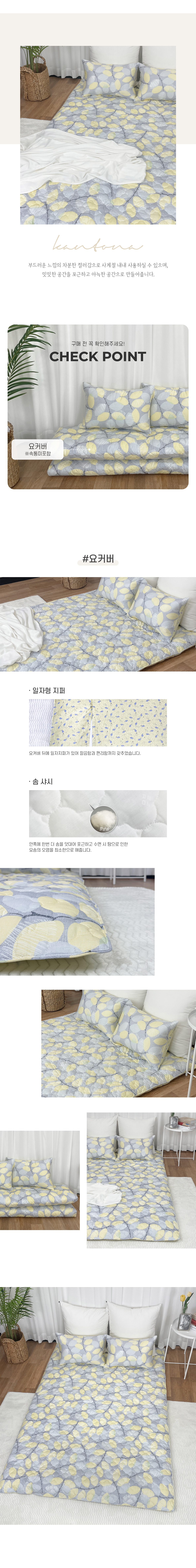 (22SS)칸토나-요커단품-상세-02.jpg