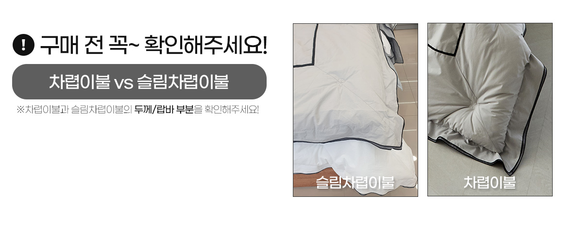 차렵누비모양랜덤발송_01.jpg