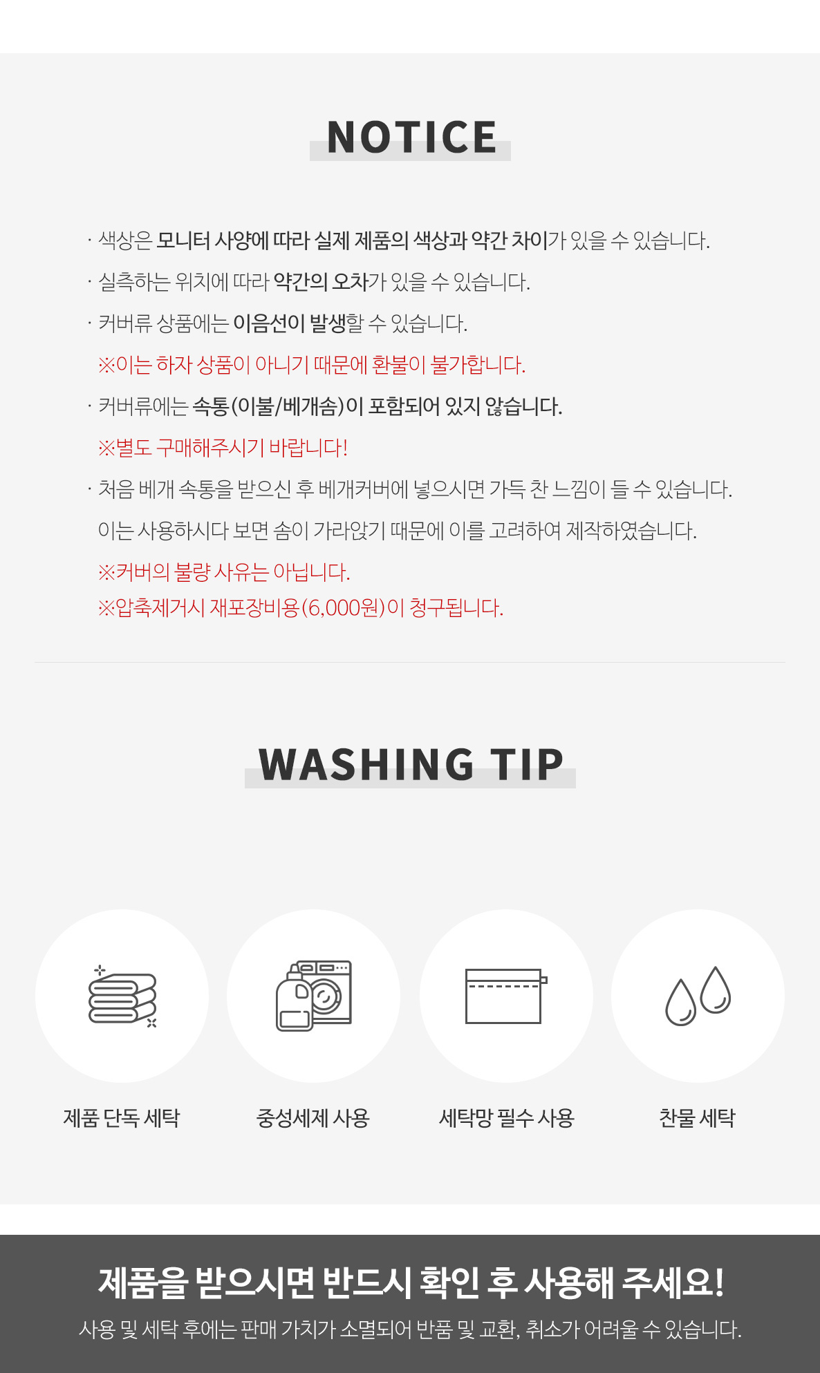 압축비용.jpg