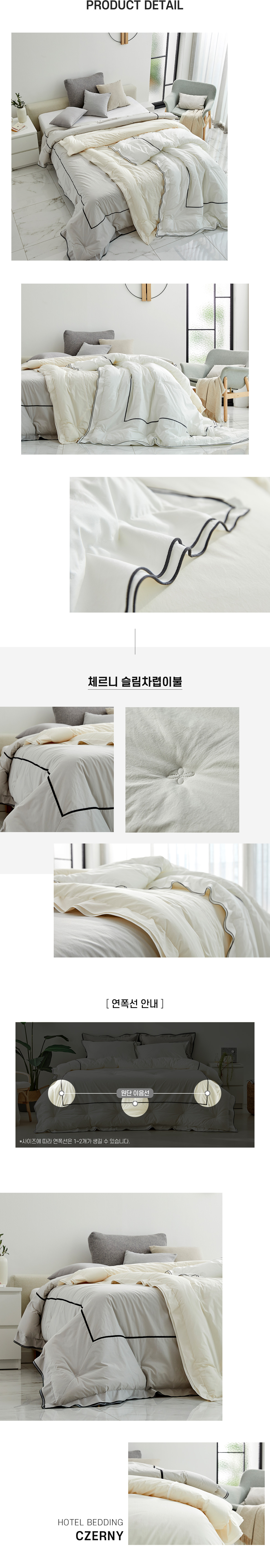 (헤이마_22HS)체르니-슬림차렵-상세페이지_02.jpg