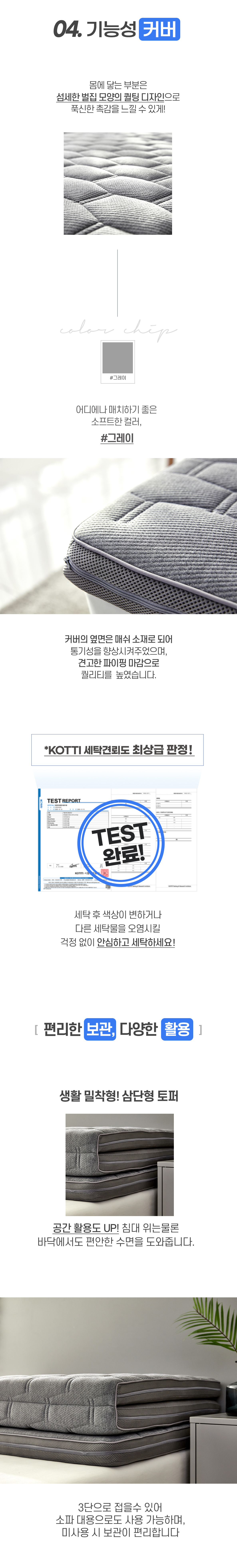에어슬립2(삼단형)상세페이지7.jpg