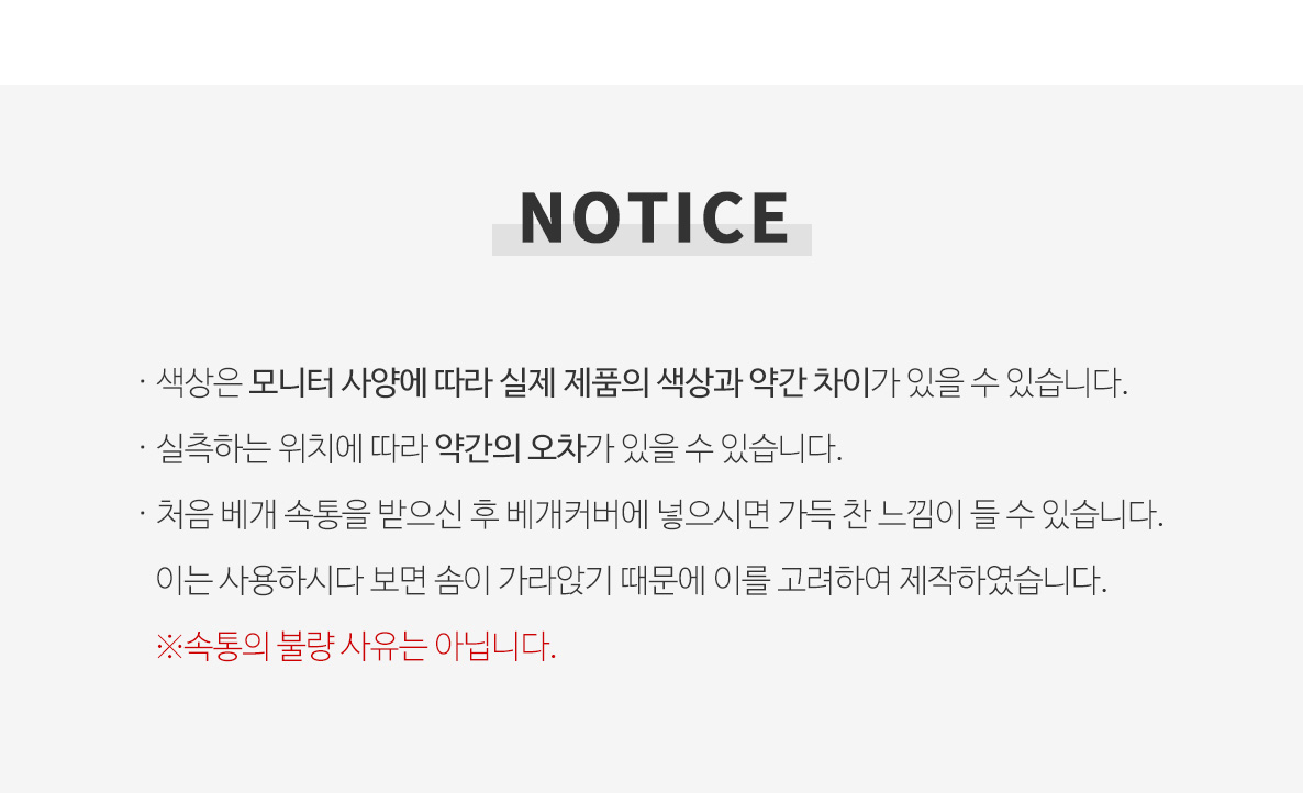 구름베개알림.jpg