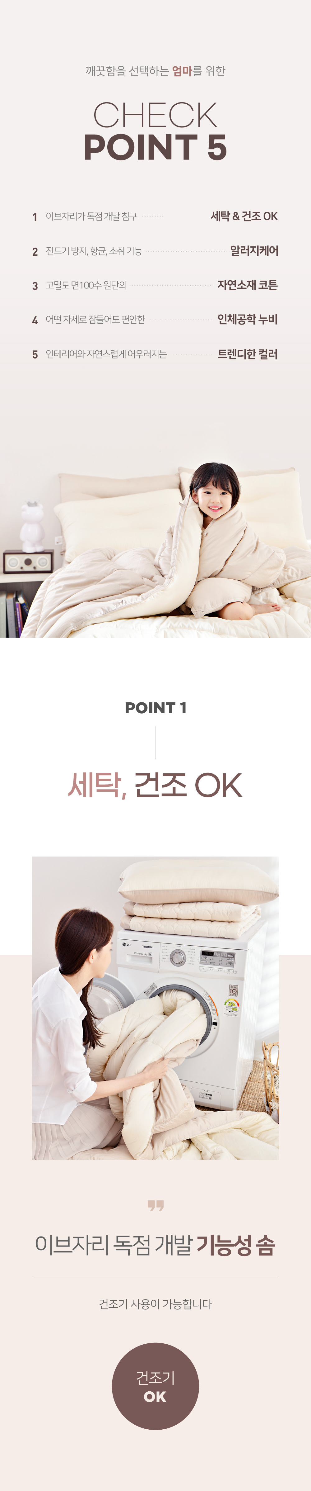 라이젤스팀_베개속_01-수정_04.jpg