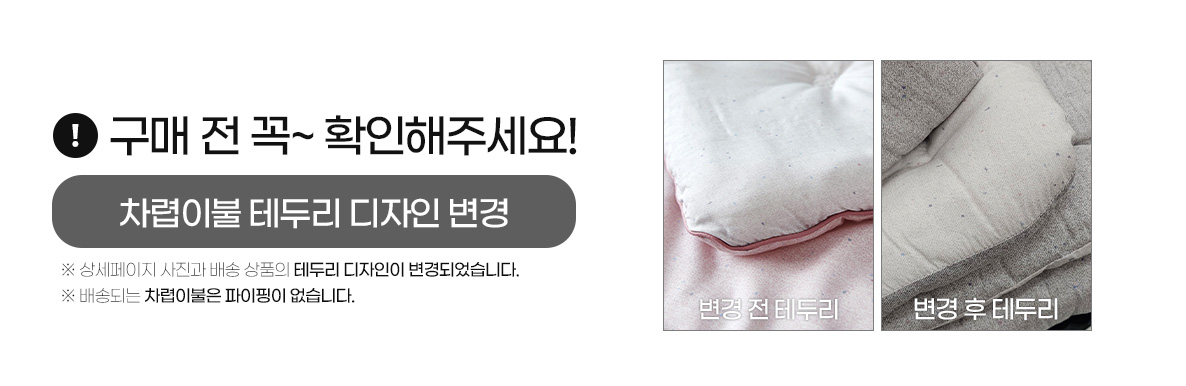 헤링턴차렵파이핑X.jpg